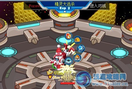 賽爾號大逃殺