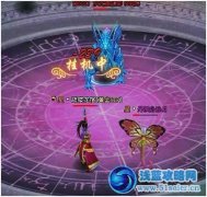 凡人修真2誅仙陣攻略