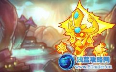 賽爾號2圣光使者 賽爾號2圣光使者怎么打