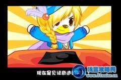 奧比島3月30日攻略：時光倒流，歷史會重演嗎？