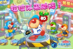 摩爾莊園3月30日預(yù)告：啦啦隊來助陣