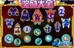 賽爾號九宮格扭精靈實用技巧