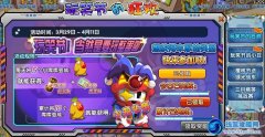 庫庫馬力小丑頭盔在哪領？