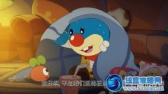 摩爾莊園第二季42集 摩爾莊園第二季42《怕黑不是真英雄》