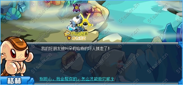 黑暗歌者朵莉哈特