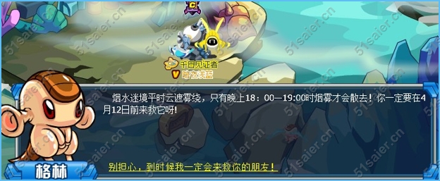 黑暗歌者朵莉哈特