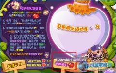 洛克王國(guó)紫蝶蟲怎么孵化,紫蝶蟲寶寶怎么得
