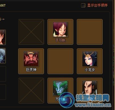 神仙道十二生肖二重天