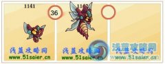 賽爾號巴特/巴特弗萊技能表/種族值/滿個體判斷數據