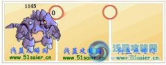賽爾號魯迪諾斯技能表/種族值/滿個體判斷數據