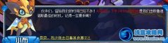 賽爾號(hào)魯?shù)现Z斯在哪怎么抓？賽爾號(hào)魯?shù)现Z斯怎么獲得？
