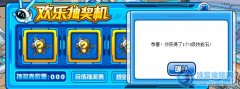 怎樣合理賺到N多RMB道具