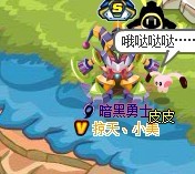 賽爾號小丑裝怎么刷,進來看看吧.