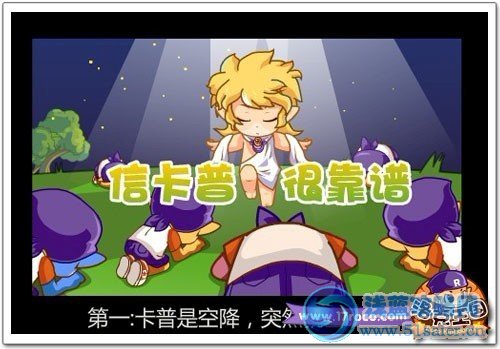 小小魔法師化身偵探 《洛克王國》暗中風暴