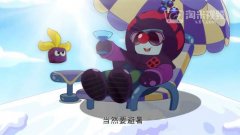 摩爾莊園第二季47集《酷夏避暑日》在線觀看