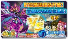 奧拉星刀鋒怎么打，奧拉星刀鋒怎么獲得？
