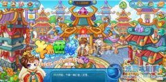 卡布西游桃花情劫