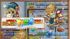 卡布西游虎魔王變身器