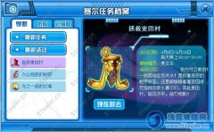 賽爾號拯救麥田村 賽爾號古古/麥古古抓捕攻略
