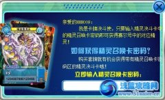 賽爾號(hào)暗金魚(yú)龍王怎么得，暗金魚(yú)龍王怎么獲得？