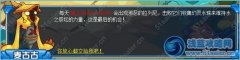 賽爾號(hào)幻靈水珠怎么得？
