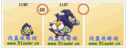 賽爾號卡倫尼進化圖