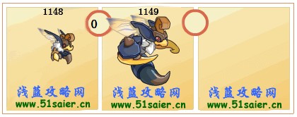 賽爾號瓦卡進化圖
