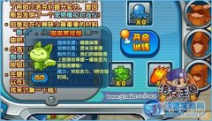 洛克王國(guó)喵喵草球彈 喵喵草球彈怎么得,在哪得