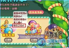 洛克王國(guó)快樂(lè)之心 快樂(lè)之心怎么得,快樂(lè)之心在哪得