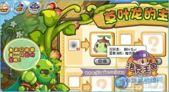 洛克王國(guó)暗夜精華有什么用