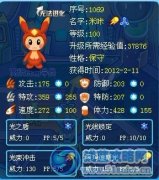 賽小息精靈——米咔解析