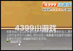 功夫派梵蕊挑戰