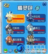賽爾號平行空間最高經(jīng)驗組合
