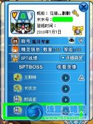 花樣灬鵬鵬另類打敗卡倫尼方法