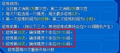 關(guān)于精靈修煉器洗出滿個體的小技巧