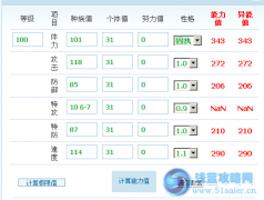 雷伊，王者？！-------Messy
