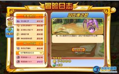 龍斗士安比德之夢攻略