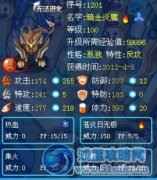 暗金炎魔出了