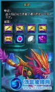 《夢(mèng)幻飛仙》35級(jí)至40級(jí)BOSS全攻略