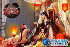 《俠客世界》公測，《