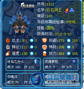 血吟解析巔峰版巨石靈王【高手版】