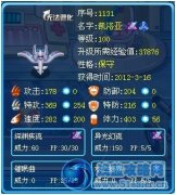 白蓮-空格解析 珊瑚海礁的守護者——凱洛亞