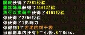 精靈傳說