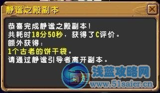 精靈傳說