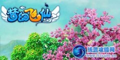 《夢幻飛仙》飛升之路 夢幻飛仙怎么快速升級