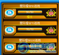 賽爾號游戲人的心態變了..游戲的本質變了..