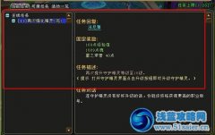 魔之精靈精靈進階 魔之精靈守護精靈進階攻略