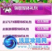 魔之精靈新手卡 魔之