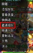 魔之精靈怎么組隊