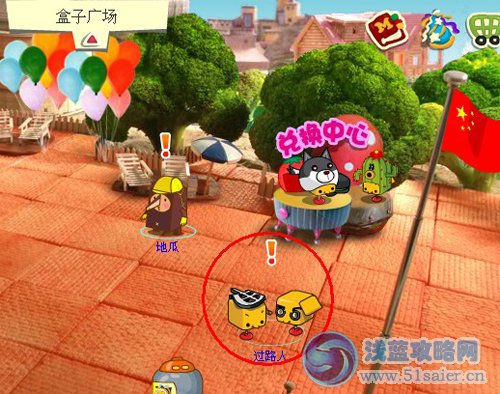 盒子世界4月12日攻略 盒子世界孔雀姑娘